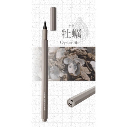 Re:metacil Metal Pencil - Oyster Shell - Sun-Star Stationery - Default Title by Techo Treats Stationery
