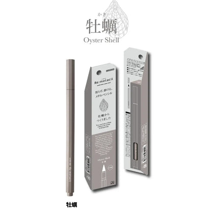 Re:metacil Metal Pencil - Oyster Shell - Sun-Star Stationery - Default Title by Techo Treats Stationery