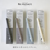 Re:metacil Metal Pencil - Oyster Shell - Sun-Star Stationery - Default Title by Techo Treats Stationery