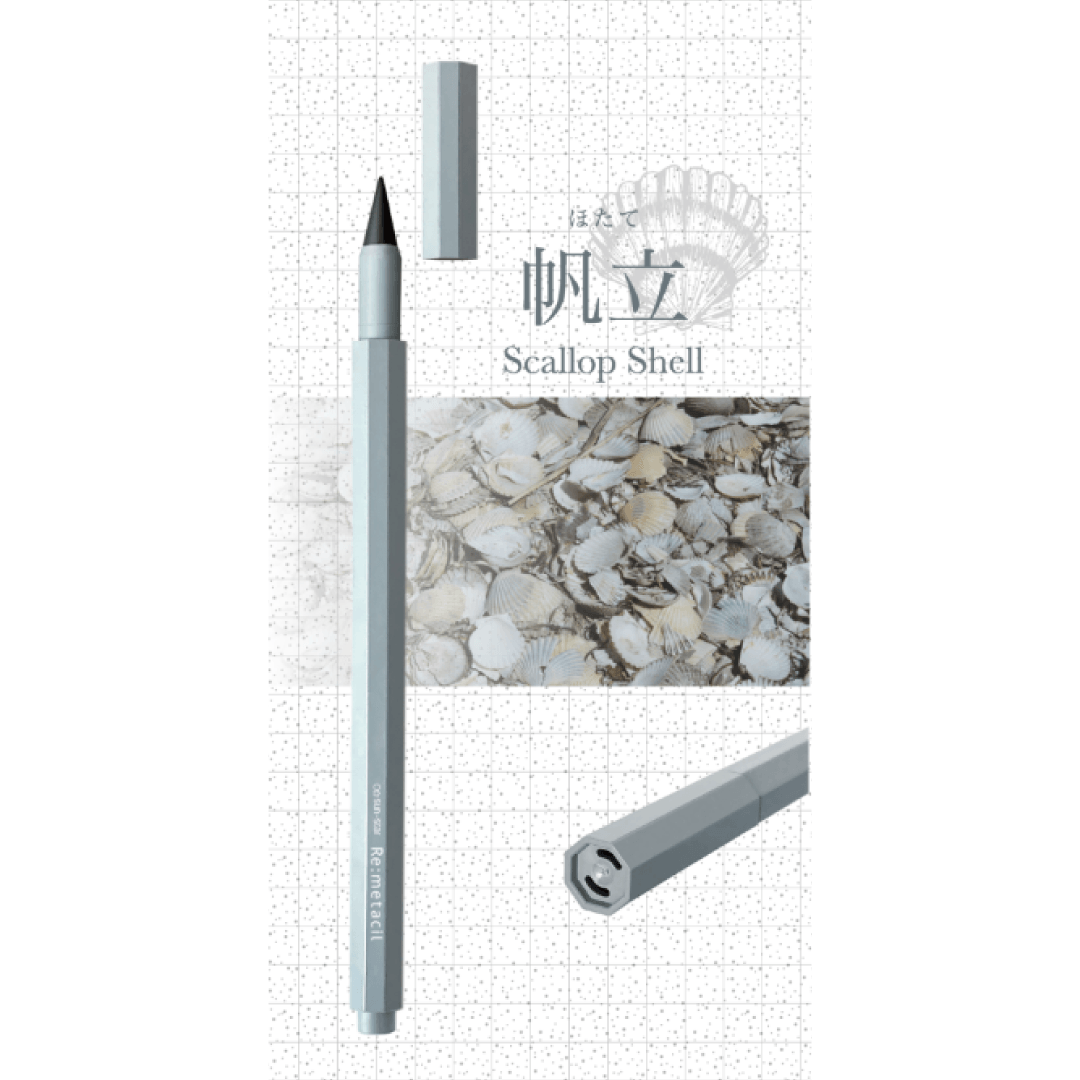 Re:metacil Metal Pencil - Scallop Shell - Sun-Star Stationery - Default Title by Techo Treats Stationery