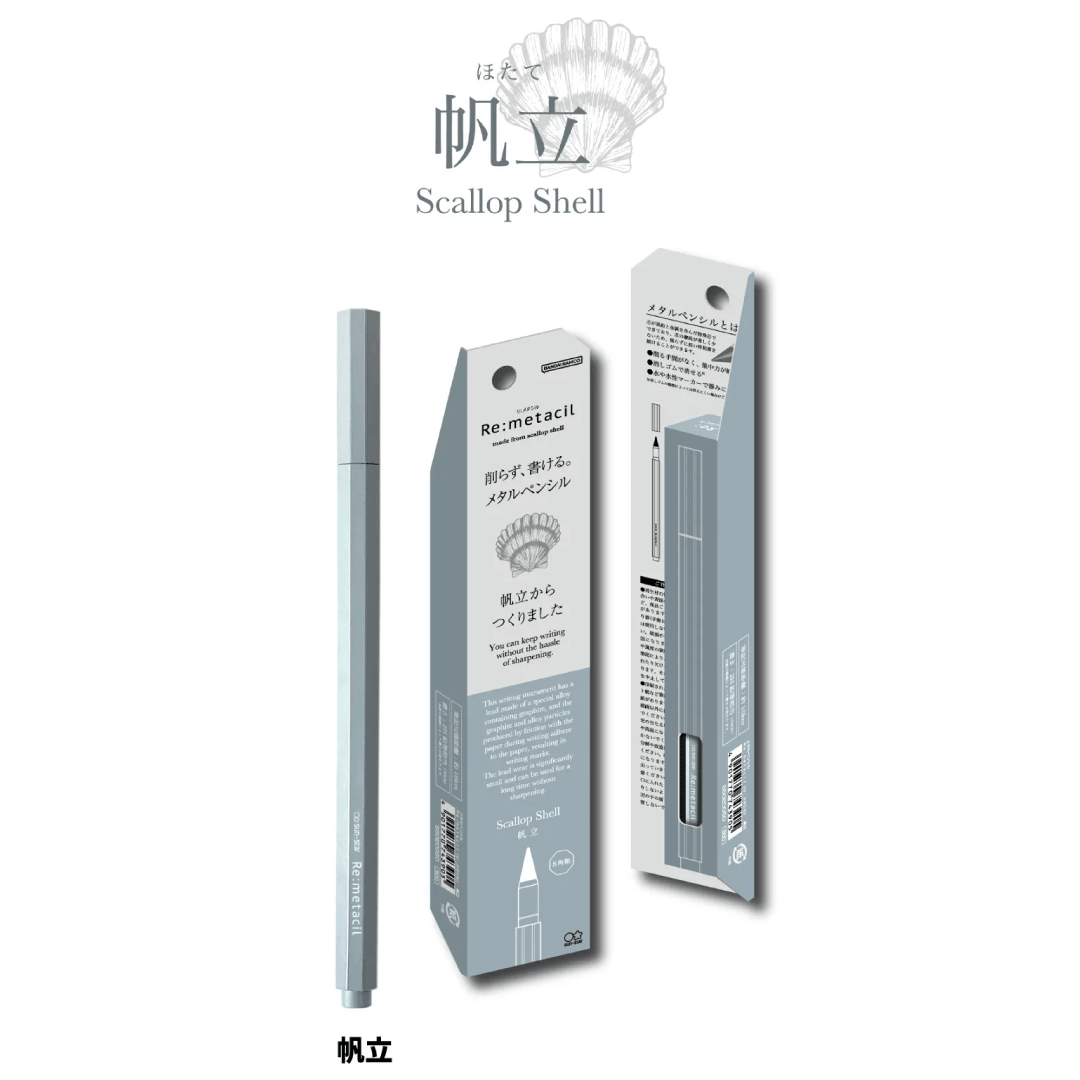 Re:metacil Metal Pencil - Scallop Shell - Sun-Star Stationery - Default Title by Techo Treats Stationery