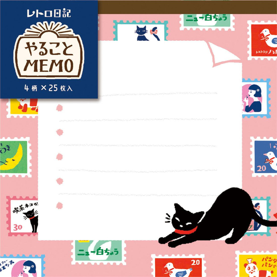 Retro Diary To-do Memo Pad - Cat - Furukawa Shiko - Default Title by Techo Treats Stationery