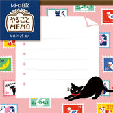 Retro Diary To-do Memo Pad - Cat - Furukawa Shiko - Default Title by Techo Treats Stationery