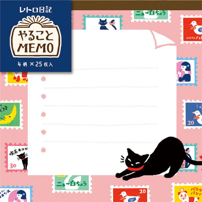 Retro Diary To-do Memo Pad - Cat - Furukawa Shiko - Default Title by Techo Treats Stationery