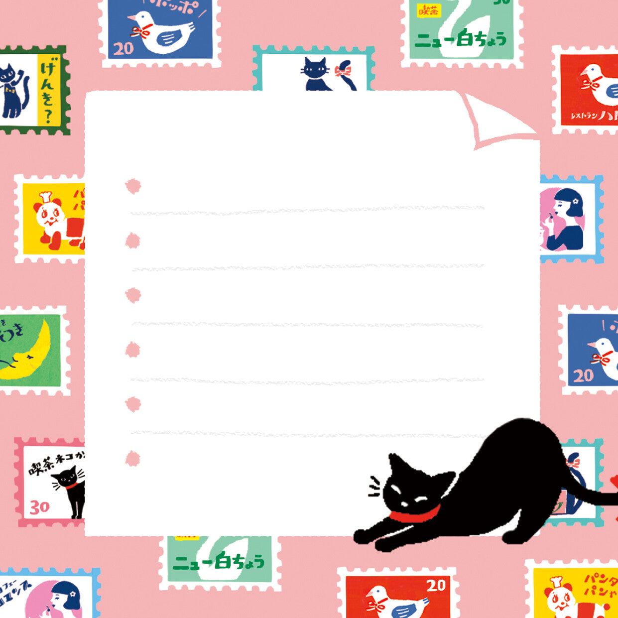 Retro Diary To-do Memo Pad - Cat - Techo Treats