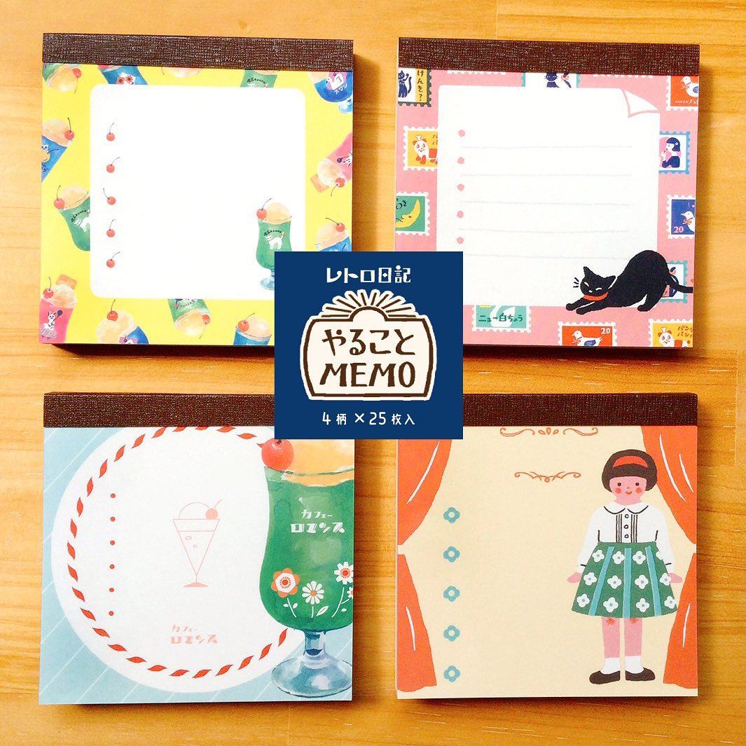 Retro Diary To-do Memo Pad - Cat - Techo Treats