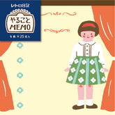 Retro Diary To-do Memo Pad - Girls - Furukawa Shiko - Default Title by Techo Treats Stationery