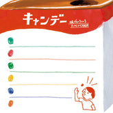 Retro Diary To-do Memo Pad - Mizuiro - Techo Treats