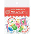 Retro Diary Washi Flake Stickers - Cream Soda - Furukawa Shiko - Default Title by Techo Treats Stationery