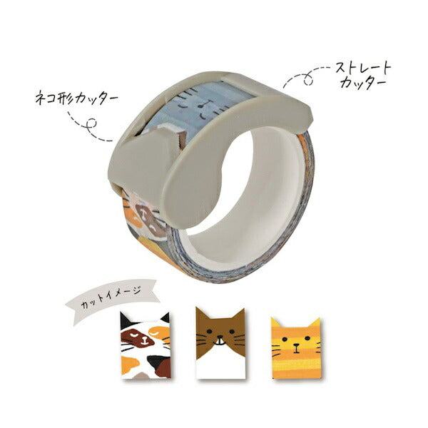 Ribbon Bon 2way Masking Tape Cutter 2nd Edition - Cat (With Masking Tape) - Kutsuwa - Default Title by Techo Treats Stationery