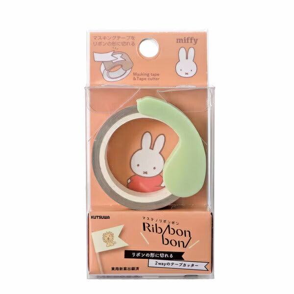 Ribbon-bon x Miffy with Masking Tape - Flag (A) - Kutsuwa - Default Title by Techo Treats Stationery