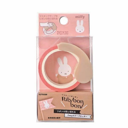 Ribbon-bon x Miffy with Masking Tape - Flag (B) - Techo Treats