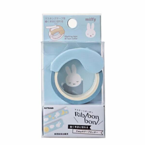 Ribbon-bon x Miffy with Masking Tape - Half (E) - Techo Treats