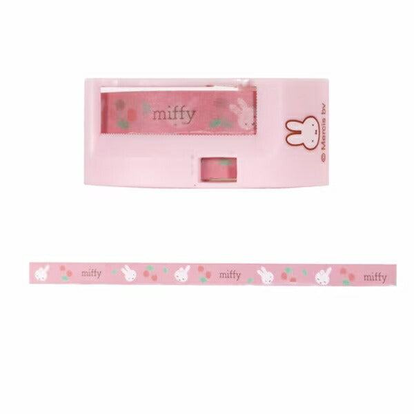 Ribbon-bon x Miffy with Masking Tape - Half (F) - Techo Treats