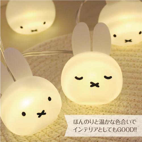 miffy USB Garland Light