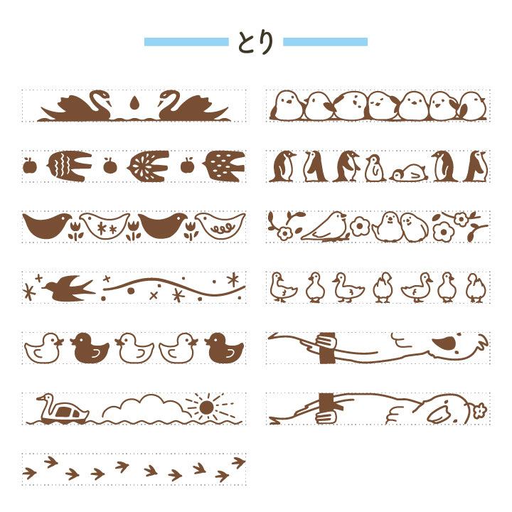 Rotary Decoration Rubber Stamp - Bird (13 Patterns in One) - Techo Treats