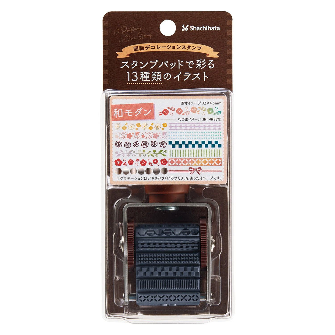 Rotating Decoration Stamp - Japanese Pattern (13 Patterns in One) - Techo Treats