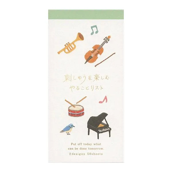 RYU-RYU Embroidery Series To Do List - Music - Default Title by Techo Treats Stationery