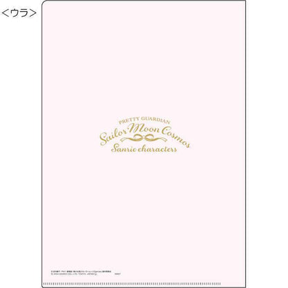 Sailor Moon Cosmos x Sanrio Characters A4 Clear Folder (A) - Sun-Star Stationery - Default Title by Techo Treats Stationery