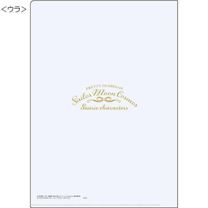Sailor Moon Cosmos x Sanrio Characters A4 Clear Folder (B) - Sun-Star Stationery - Default Title by Techo Treats Stationery