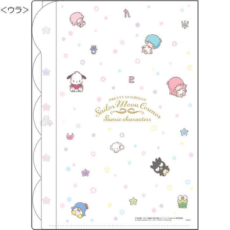 Sailor Moon Cosmos x Sanrio Characters A4 Die-cut 5-Pocket Clear Folder (B) - Sun-Star Stationery - Default Title by Techo Treats Stationery
