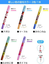 Sakamoto Snacks Highlighter - Mushroom Mountain - Default Title by Techo Treats Stationery