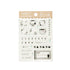 SANBY miyu Clear Date Stamp - Cafe Day - Default Title by Techo Treats Stationery