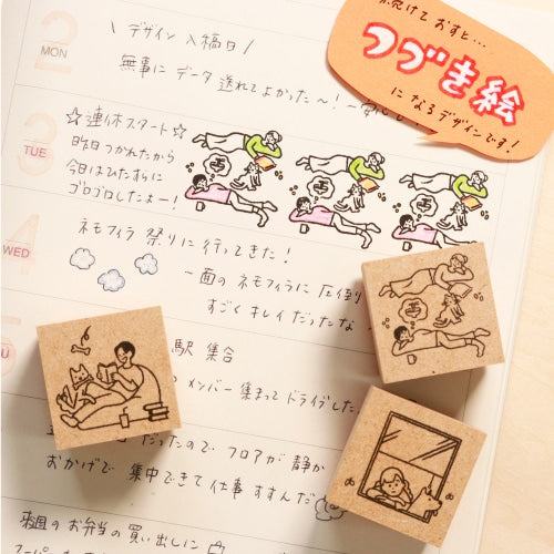 Sankakeru Currently on Vacation Rubber Stamp - Feeling Lazy - Techo Treats