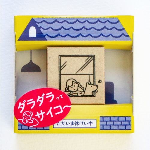 Sankakeru Currently on Vacation Rubber Stamp - View outside Window - Techo Treats