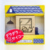 Sankakeru Currently on Vacation Rubber Stamp - View outside Window - Techo Treats