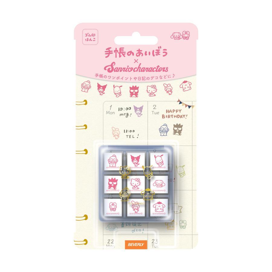 Sanrio Characters Notebook Aibou Stamp Set - Techo Treats