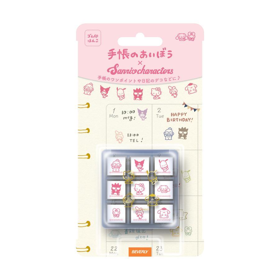 Sanrio Characters Planner Pal Rubber Stamp Set in Clear Case - Techo Treats