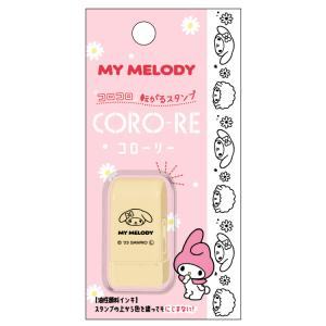 Sanrio CORO-RE Rolling Stamp - My Melody - Techo Treats