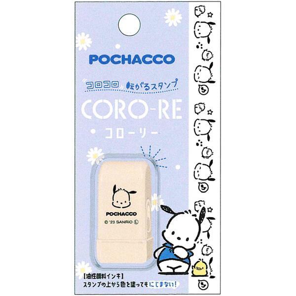 Sanrio CORO-RE Rolling Stamp - Pochacco - Techo Treats