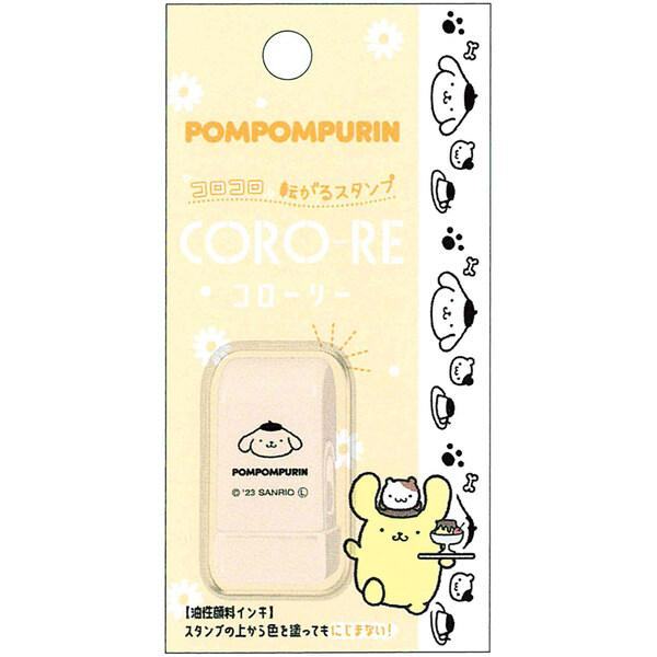 Sanrio CORO-RE Rolling Stamp - Pompompurin - Techo Treats