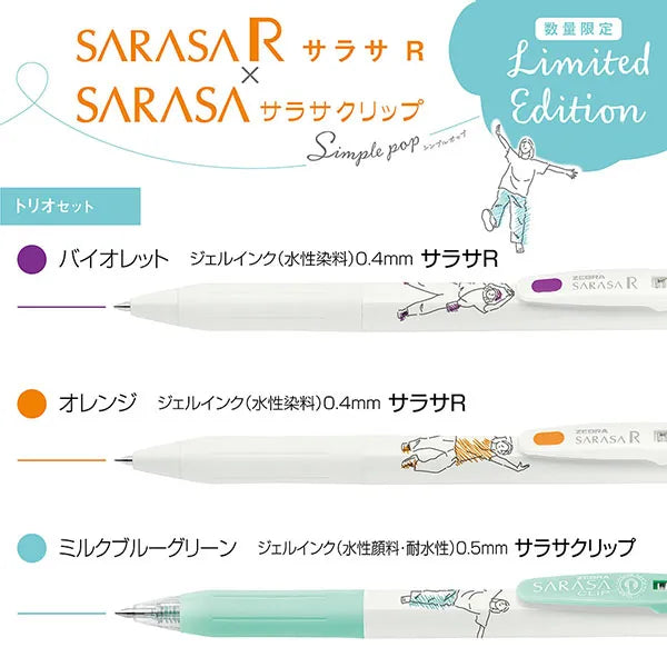 ZEBRA Sarasa &amp; Sarasa R Simple Pop Limited Edition - Trio (Set of 3 Pens)