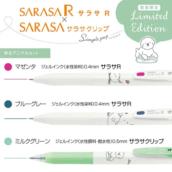 ZEBRA Sarasa &amp; Sarasa R Simple Pop Limited Edition - Yuru Animal (Set of 3 Pens)