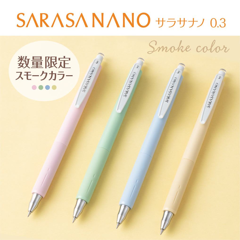 Sarasa Nano 0.3mm Gel Ballpoint Pen - Limited Smoke Color (4 Colors) - Techo Treats