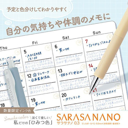 Sarasa Nano 0.3mm Gel Ballpoint Pen - Limited Smoke Color (4 Colors) - Techo Treats