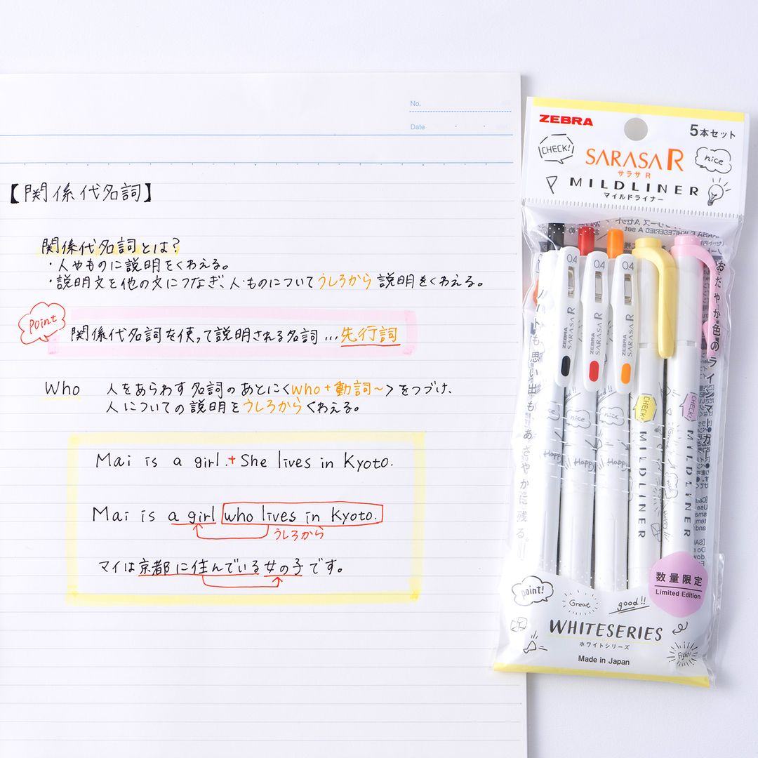 Sarasa R &amp; Mildliner White Series - Illustration Limited Edition - Set A - Techo Treats