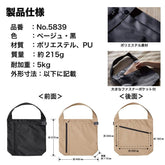 SATTON Tote Bag - Polyester Material - Black - Techo Treats