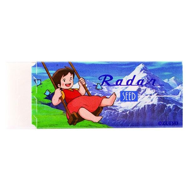 Seed Radar x Heidi - A Girl of the Alps - Eraser - Default Title by Techo Treats Stationery