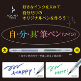 SEKISEI Self-Tool Twin Brush Pen DIY Kit - Default Title by Techo Treats Stationery