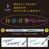 SEKISEI Self-Tool Twin Brush Pen DIY Kit - Default Title by Techo Treats Stationery