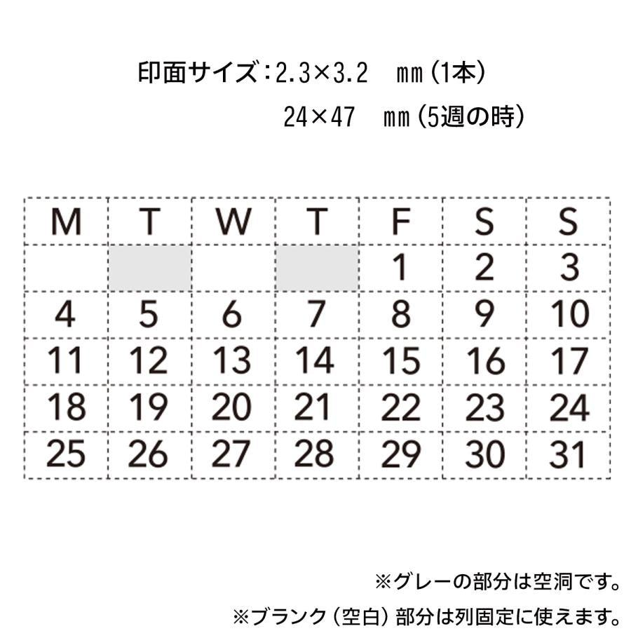 Shachihata Consolidated Number Stamp Perpetual Calendar - English - Default Title by Techo Treats Stationery