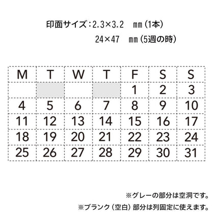 Shachihata Consolidated Number Stamp Perpetual Calendar - English - Default Title by Techo Treats Stationery