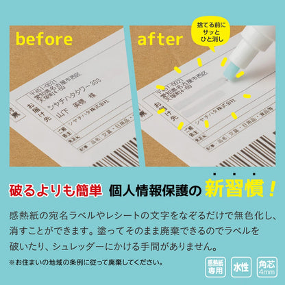 Shachihata Identity Protection Thermal Paper Eraser Pen