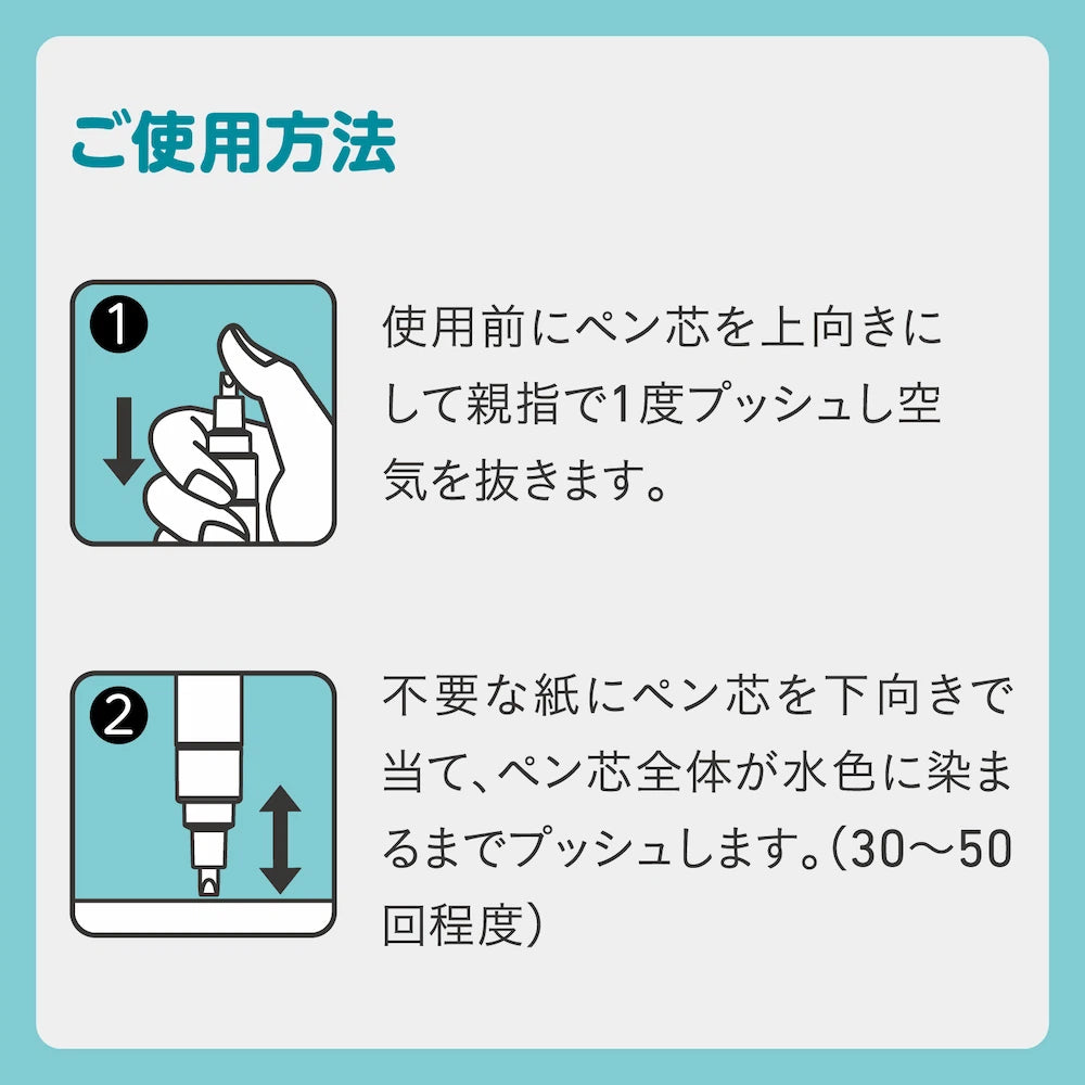 Shachihata Identity Protection Thermal Paper Eraser Pen