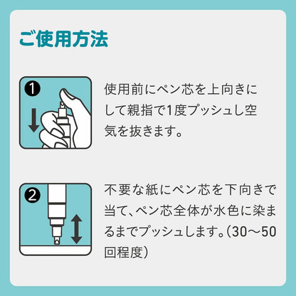 Shachihata Identity Protection Thermal Paper Eraser Pen