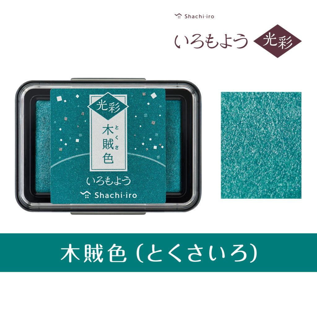 Shachihata Iromoyo Kousai Oil-based Glow Ink Pad (10 colors) - Dark Green 木賊色 by Techo Treats Stationery